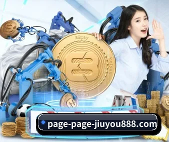九游 APP