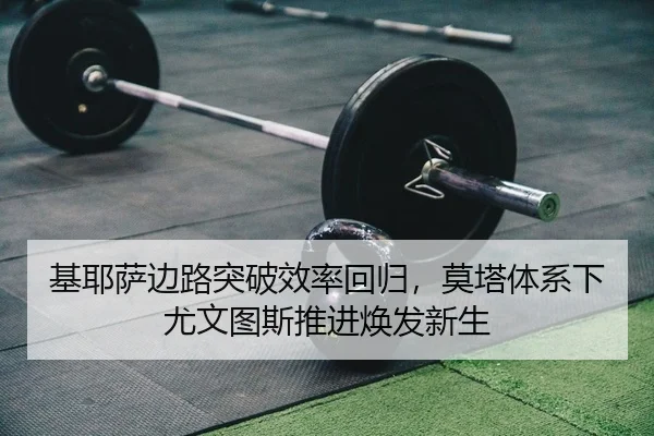 ji-ye-sa-bian-lu-tu-po-xiao-lv-hui-gui-mo-ta-ti-xi-xia-you-wen-tu-si-tui-jin-huan-fa-xin-sheng-1-136.jpg
